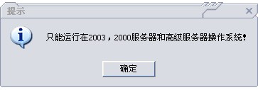 xp  sp2 的不能用..????